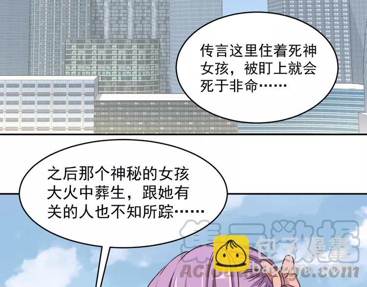 047 恋上爱丽丝（1）(1/2)-第49话