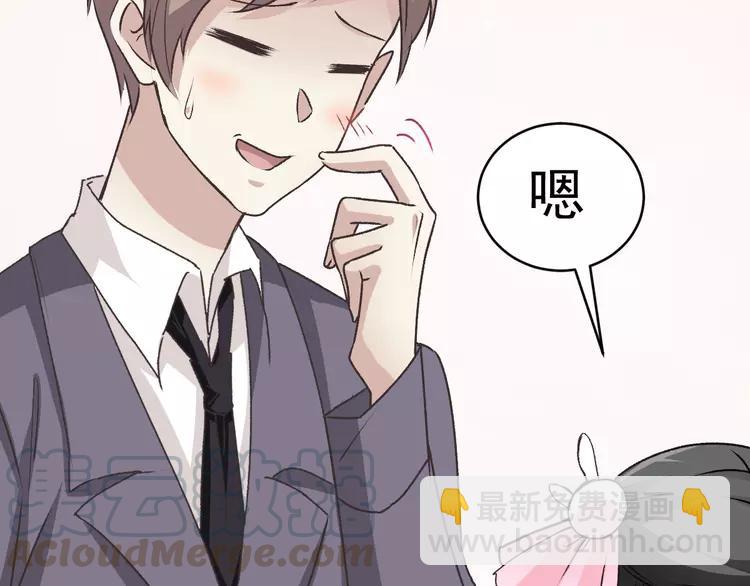 047 恋上爱丽丝（1）(1/2)-第49话