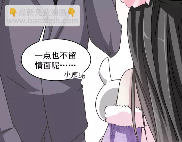 047 恋上爱丽丝（1）(1/2)-第49话