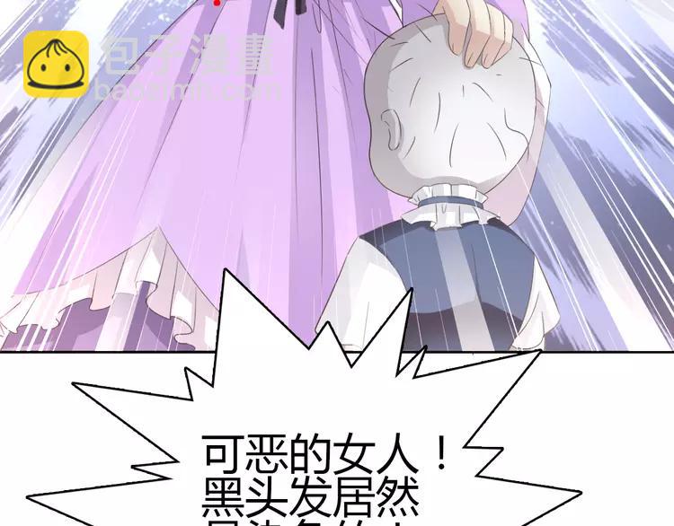 049 恋上爱丽丝（3）(1/2)-第51话