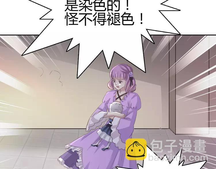 049 恋上爱丽丝（3）(1/2)-第51话