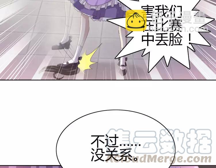 049 恋上爱丽丝（3）(1/2)-第51话