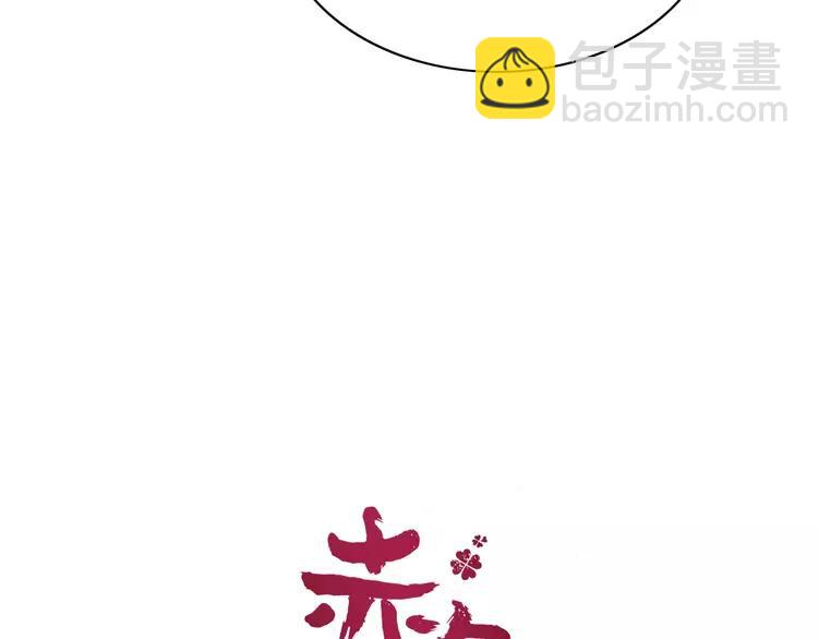 049 恋上爱丽丝（3）(1/2)-第51话