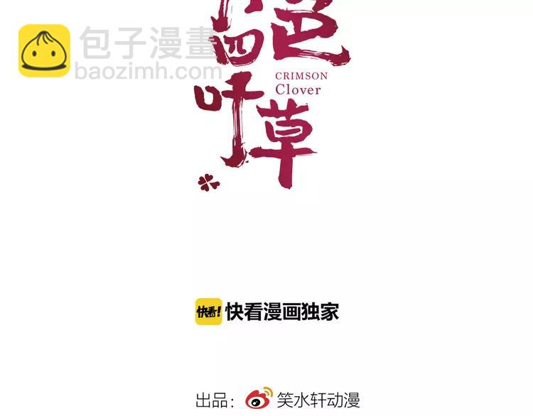049 恋上爱丽丝（3）(1/2)-第51话