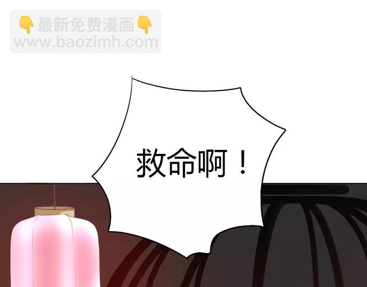 049 恋上爱丽丝（3）(1/2)-第51话