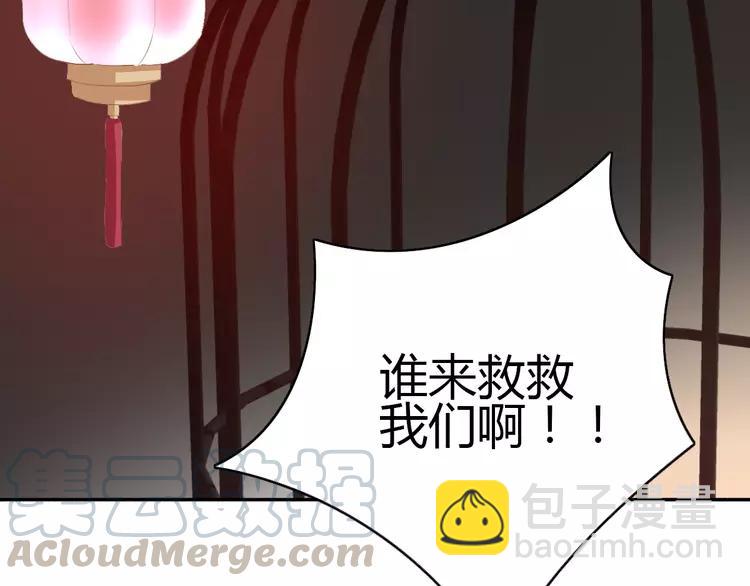 049 恋上爱丽丝（3）(1/2)-第51话