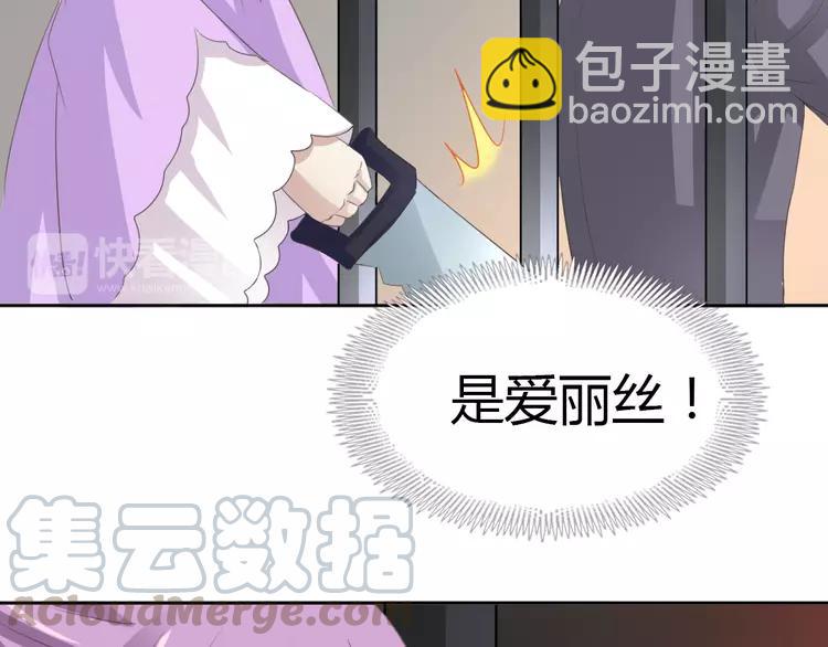 049 恋上爱丽丝（3）(1/2)-第51话