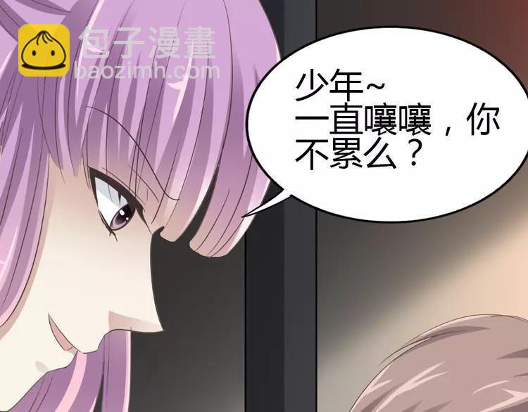 049 恋上爱丽丝（3）(1/2)-第51话