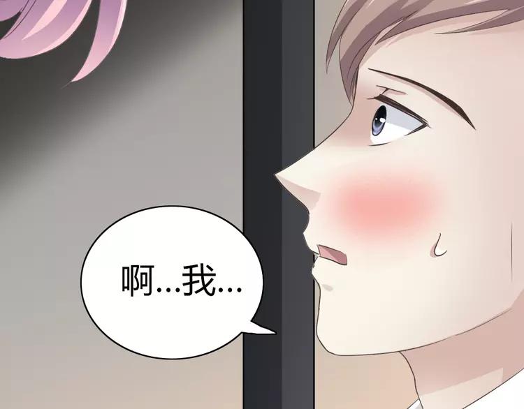 049 恋上爱丽丝（3）(1/2)-第51话