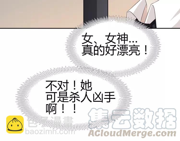 049 恋上爱丽丝（3）(1/2)-第51话