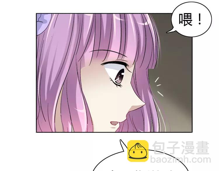 049 恋上爱丽丝（3）(1/2)-第51话