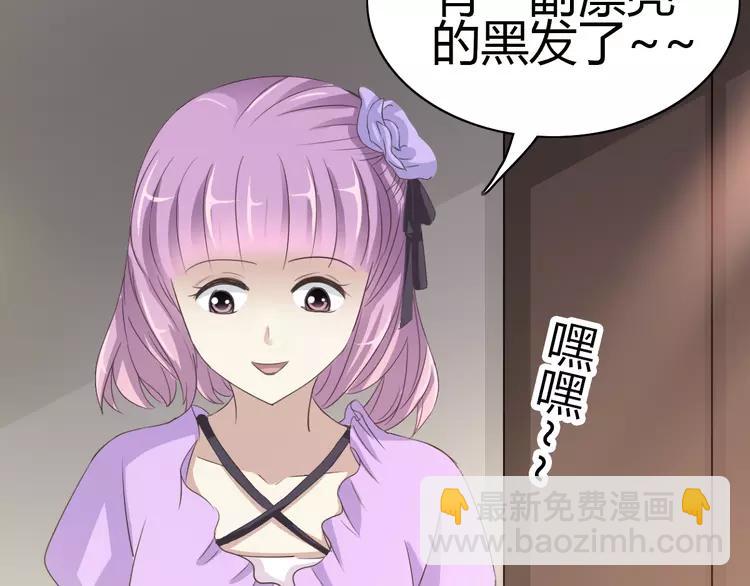 049 恋上爱丽丝（3）(1/2)-第51话