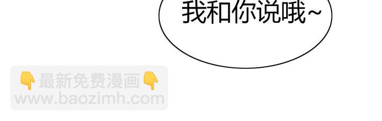 049 恋上爱丽丝（3）(1/2)-第51话