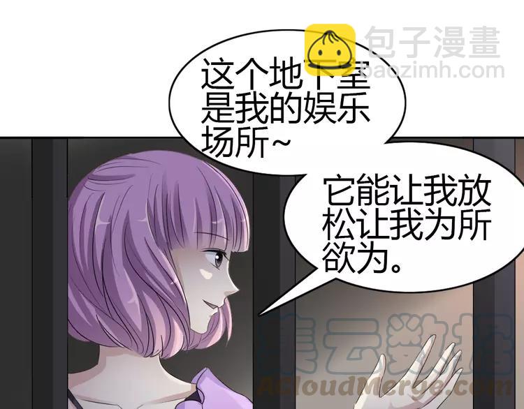 049 恋上爱丽丝（3）(1/2)-第51话