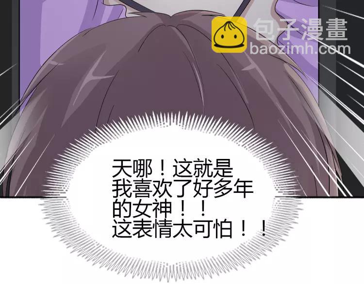 049 恋上爱丽丝（3）(1/2)-第51话