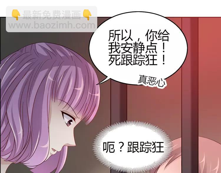 049 恋上爱丽丝（3）(1/2)-第51话