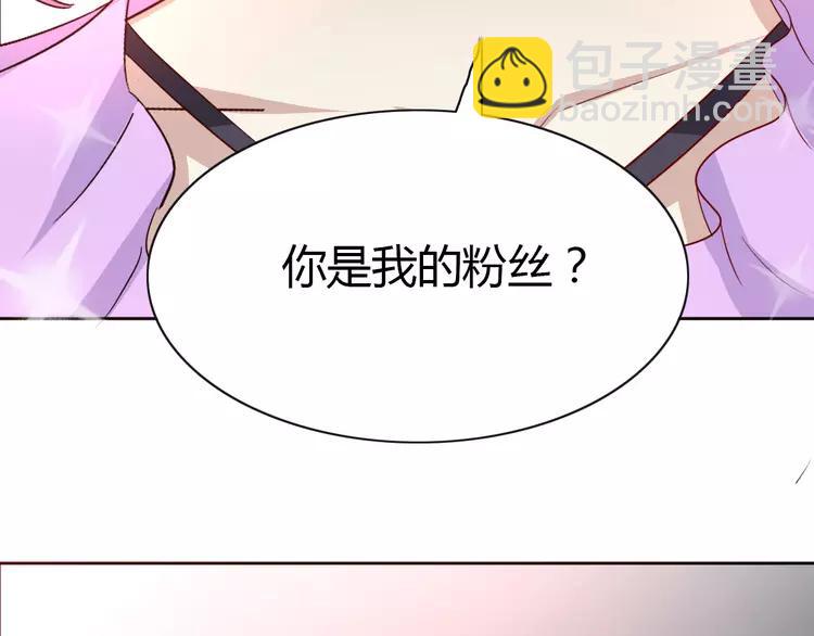 049 恋上爱丽丝（3）(1/2)-第51话