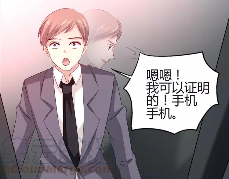 049 恋上爱丽丝（3）(1/2)-第51话