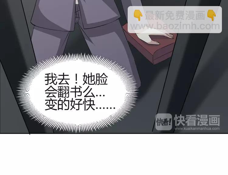 049 恋上爱丽丝（3）(1/2)-第51话