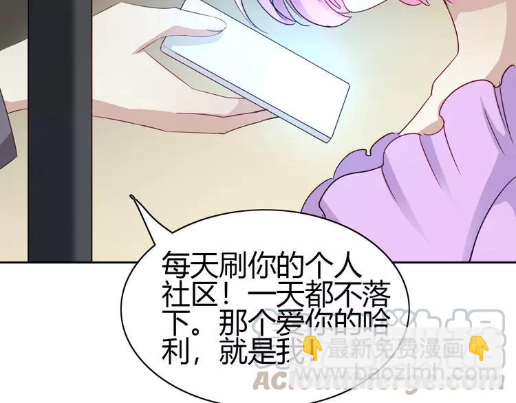 049 恋上爱丽丝（3）(1/2)-第51话