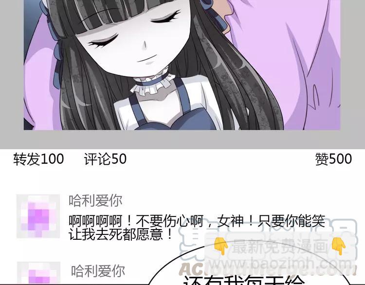 049 恋上爱丽丝（3）(1/2)-第51话