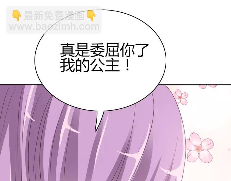 049 恋上爱丽丝（3）(1/2)-第51话