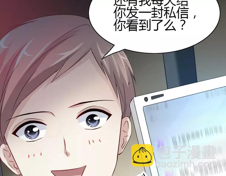 049 恋上爱丽丝（3）(1/2)-第51话