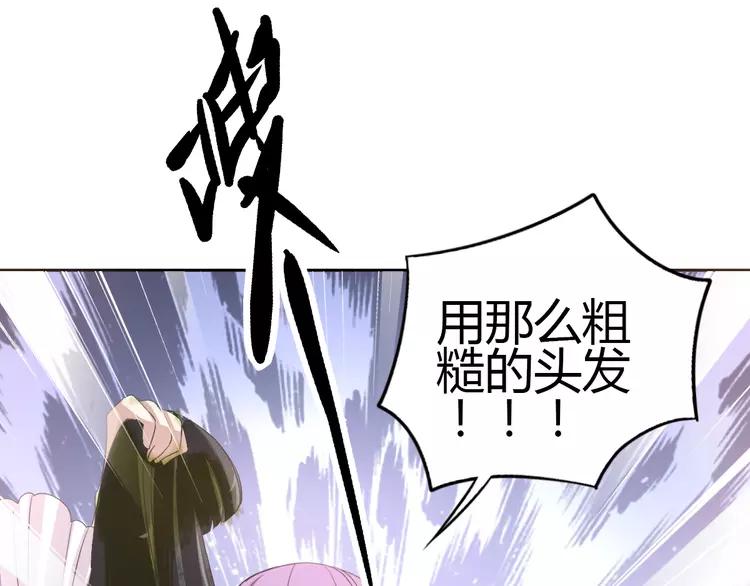 049 恋上爱丽丝（3）(1/2)-第51话