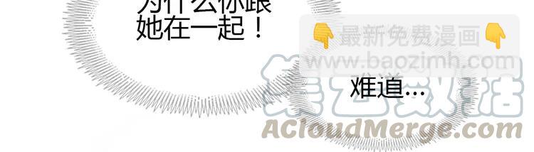 051 变脸（1）(1/3)-第53话