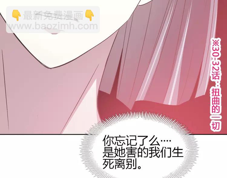 051 变脸（1）(1/3)-第53话