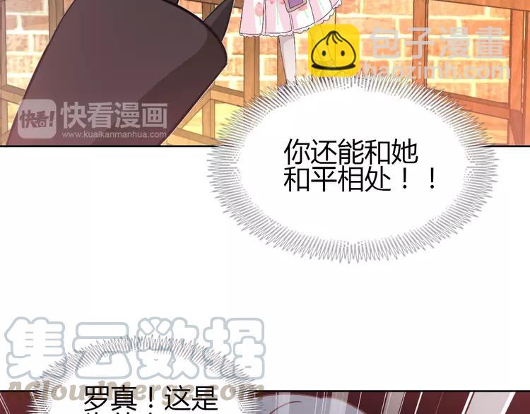 051 变脸（1）(1/3)-第53话