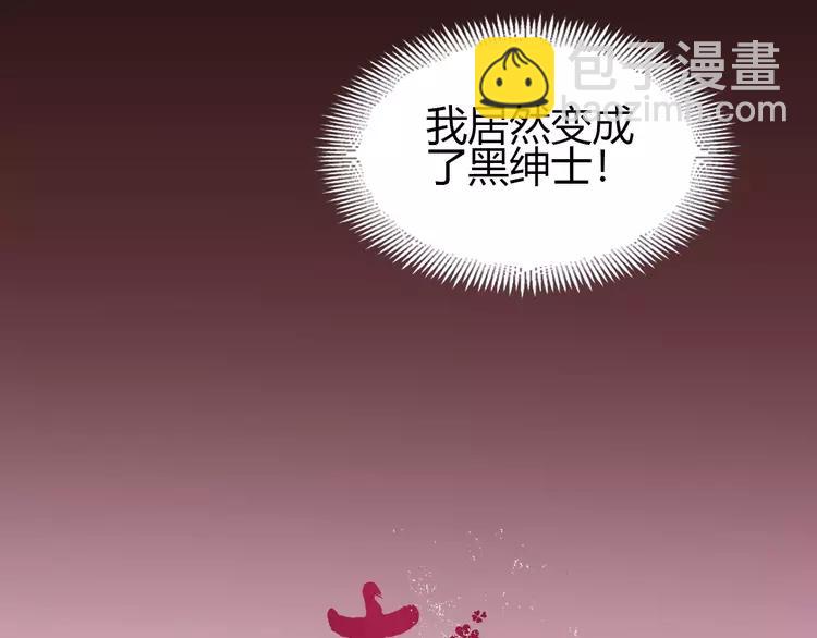 051 变脸（1）(1/3)-第53话