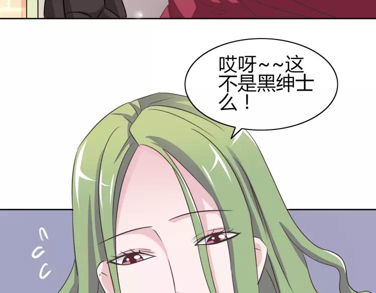 051 变脸（1）(1/3)-第53话