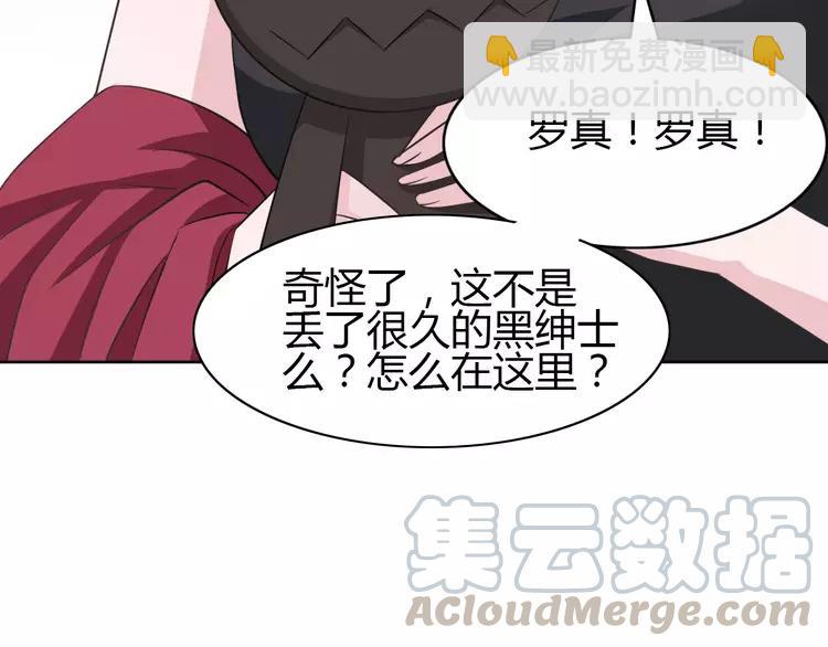 051 变脸（1）(1/3)-第53话