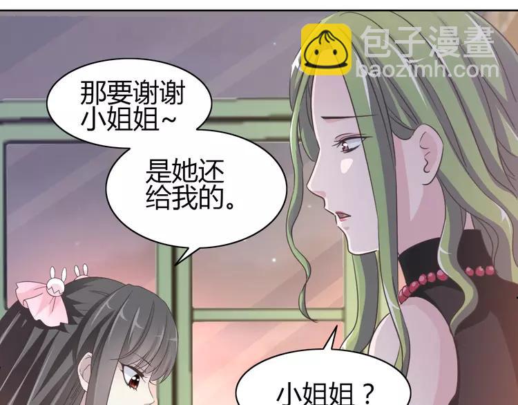 051 变脸（1）(1/3)-第53话