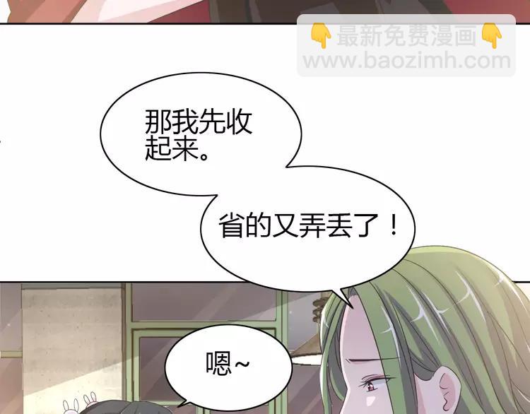 051 变脸（1）(1/3)-第53话