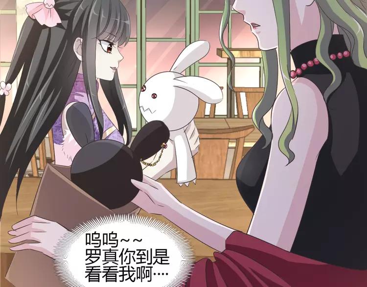 051 变脸（1）(1/3)-第53话