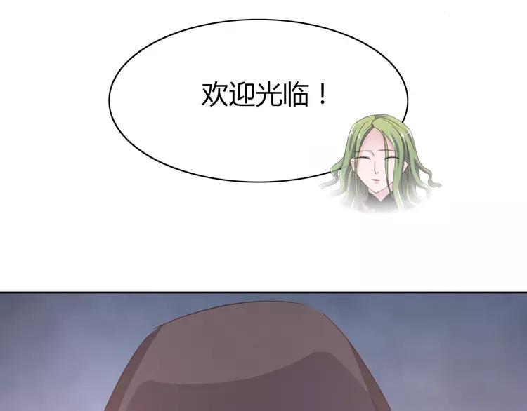 051 变脸（1）(1/3)-第53话