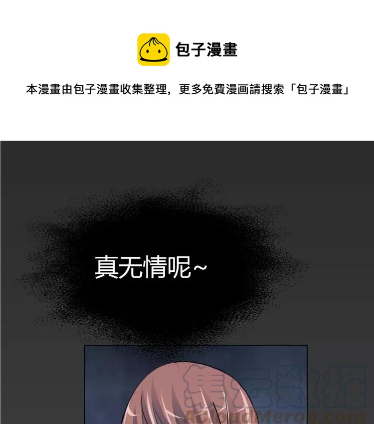 053 变脸（3）(1/2)-第55话