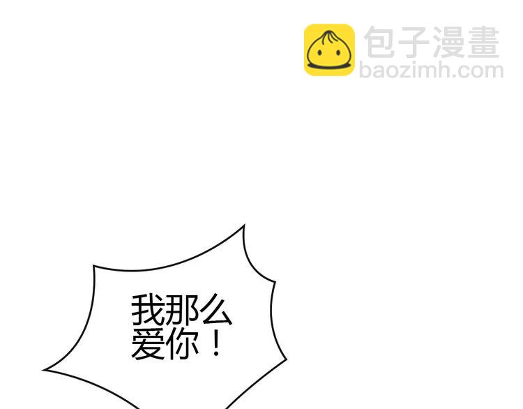 053 变脸（3）(1/2)-第55话