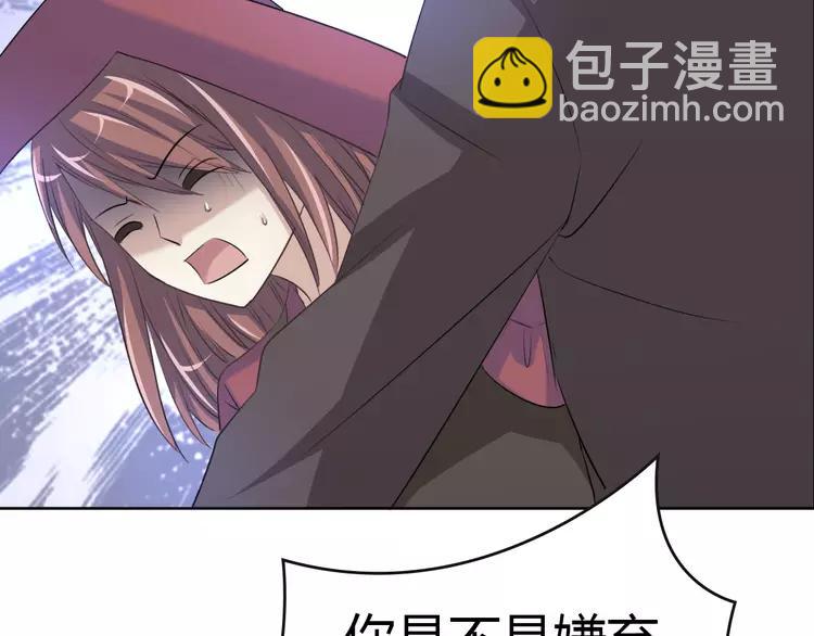 053 变脸（3）(1/2)-第55话