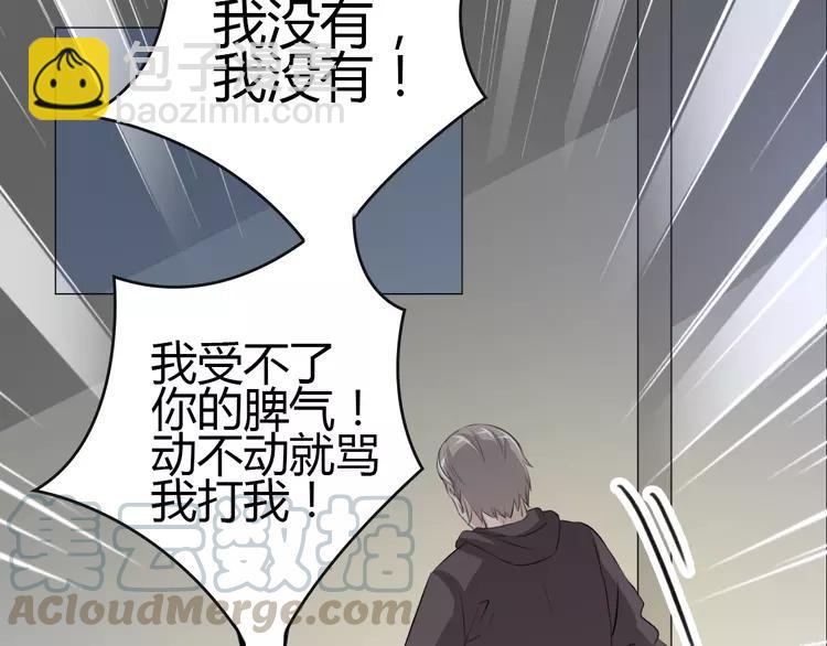 053 变脸（3）(1/2)-第55话