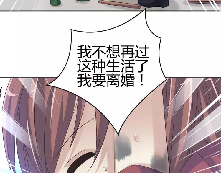 053 变脸（3）(1/2)-第55话