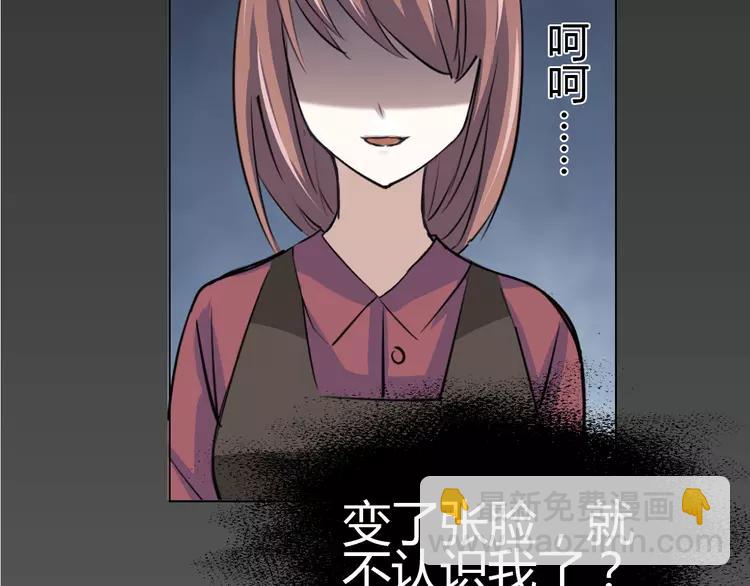 053 变脸（3）(1/2)-第55话