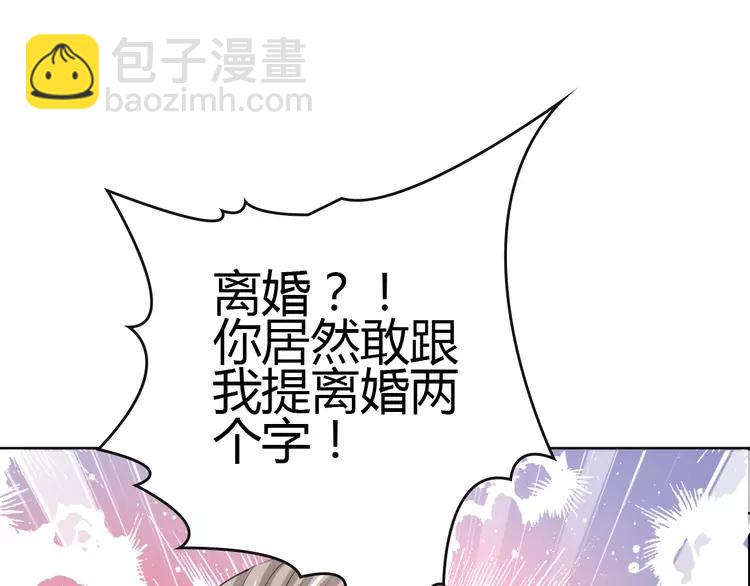 053 变脸（3）(1/2)-第55话