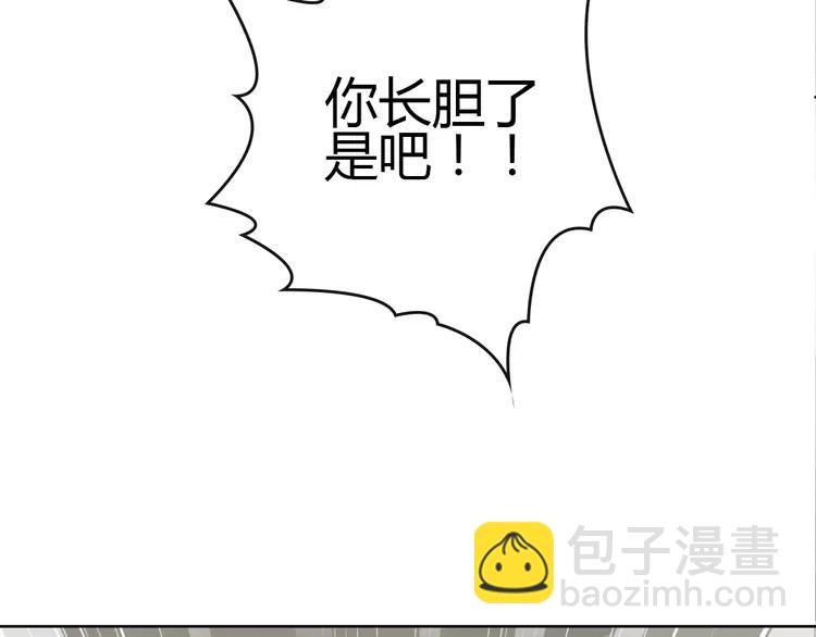 053 变脸（3）(1/2)-第55话