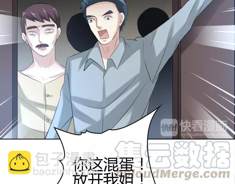 053 变脸（3）(1/2)-第55话