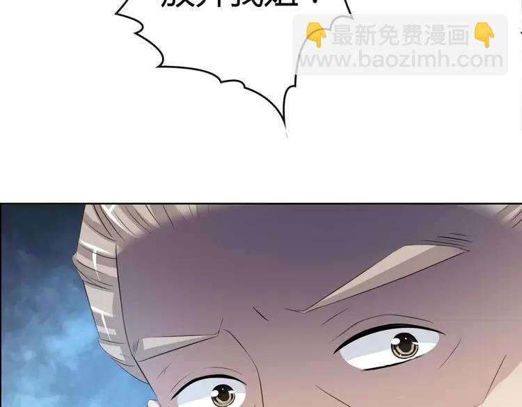 053 变脸（3）(1/2)-第55话