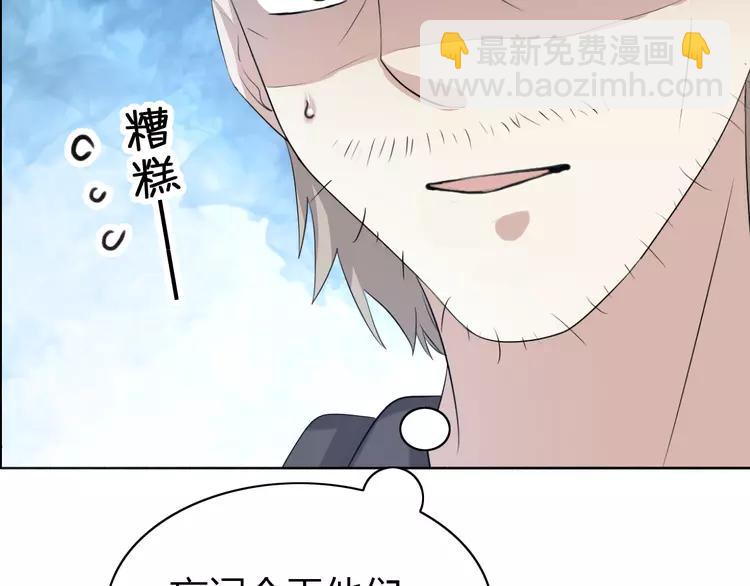 053 变脸（3）(1/2)-第55话