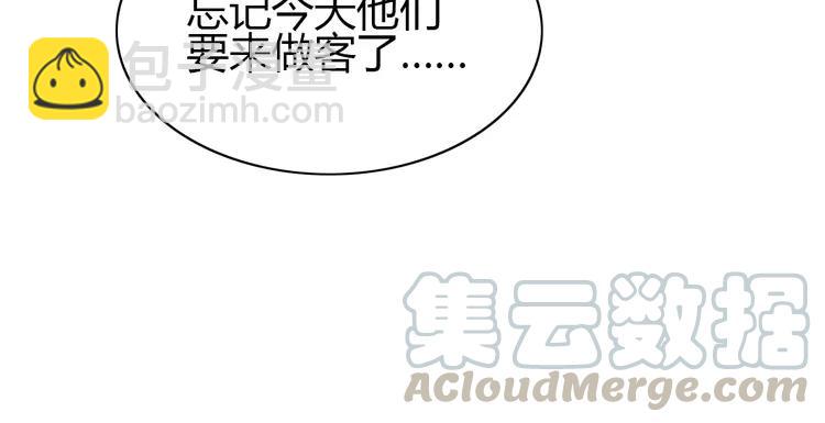 053 变脸（3）(1/2)-第55话